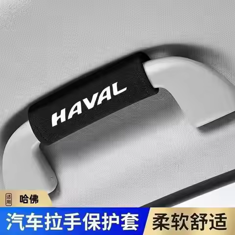 For Haval Jolion H1 H6 H2 H9 F7X F7 M6 H3 H4 H5 H7 4Pcs Car Roof Handle Protector Pull Gloves Short