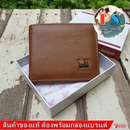 HORSE ของแท้ กระเป๋าสตางค์ผู้ชาย หนังแท้ ใบสั้น