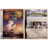 Fireworks/Between Us And [DVD With Envelope No Box New Sealed] *** Thai Audio Only***