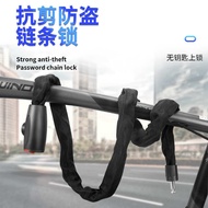 Bicycle Lock Anti-theft Chain Lock Battery Bike Electric Bike Bicycle Lock Head Chain Lock Chain Mou