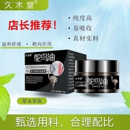 [real] long wooden hall ostrich oil emu tendon sheath synovitis prosperous package relieve knee joint repair cream