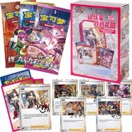 Pokemon Anime PTCG Collection Cards Booster Box Fantasy Adventure Game Figure Trainer Themed Art Car