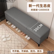 Home Entryway Shoe Changing Bench Light Luxury Storage Bench Sofa Bench Long Bench Storage Stool Lon