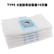 High quality adapter Bosch accessories Bosch TYPE g vacuum cleaner dust bags non-woven bag 10 Pack