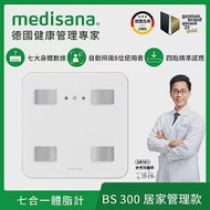 德國 medisana 七合一多功能體脂計 BS 300 (白)