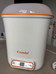 Combi Bottle Sterilizer 消毒烘乾鍋