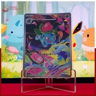 Ivysaur 065/063 Mega Brave (M1L) - Pokemon TCG Japan