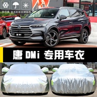 Dedicated to Biadi Don DMi New Energy DMp Car Cover Car Cover Sunscreen Rainproof Heat Insulation Su