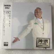 Tanimura Shinji cd Record Sterling Silver Japanese CD Classic Songs Collection CD
