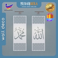 Allah Muhammad Kaligrafi Wall Deco 3D Hiasan Dinding Home Decoration Deco Raya KAM-09