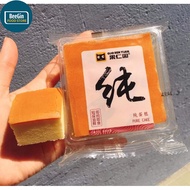 Combo of 5 SHOUGONG Taiwanese Flat Butt Sponge Cakes 60g - B34C5 - BeeGin Food