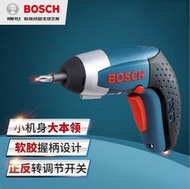 博世bosch電動擰螺絲刀ixo3手電鑽go鋰電充電式起子機3.6v 伏
