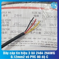 3-core signal cable 2464 26AWG 0.12mm2 PVC shell 80 degrees Celsius