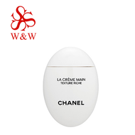 Chanel - 香奈兒Chanel時尚玉手新款滋潤版修護手霜50ml（3145891403602）