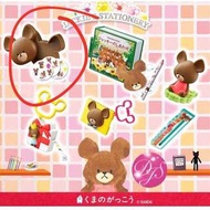 JACKIE The Bear