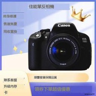 佳能二手550D 600D 700D 750D 760D學生入門高清數碼單反相機