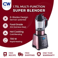 Cadware Pioneer CW 1.75L Multifunctional Super Blender | 大型多功能破壁机 | Stainless Steel | Soya | Bisque 