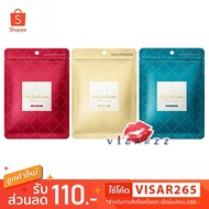 (New Model, the envelope is a new pattern) Lululun Face Mask Precious Red / Precious White / Preciou