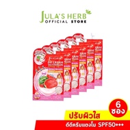 (ยกกล่อง 6 ซอง) #ดีดีแตงโม ดีดีครีมกันแดดแตงโม🍉 SPF50 PA+++ (8 ml.) Julas Herb จุฬาเฮิร์บ