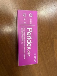 韓國Peridex綠十字痱滋膏