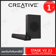 Creative STAGE V2 2.1 Soundbar and Subwoofer ลำโพงซาวด์บาร์ ของแท้ ประกันสินค้า 1 ปี