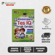 SMART CHILDREN'S IQ TEST GUIDANCE