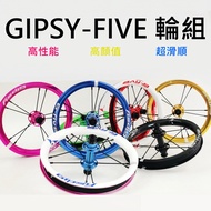 GIPSY G-FIVE Gypsy G5 Wheel Set 12 Inch Scooter Dedicated bixbi Strider Total 11 Colors