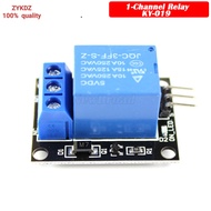 1 Channel 5V Relay Module for arduino 1-Channel relay KY-019 For PIC AVR DSP ARM for Arduino