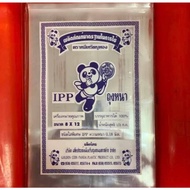 Plastik IPP Thailand cap Panda saiz 7x11