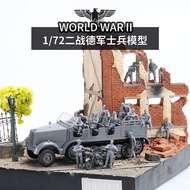 1/72 World War II Soldier Model 2.5CM World War II US Army World War II German Army Tank Soldier Mou