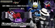 kamen rider csm 2.0w lost drive 迷失驅動器 csm永恆之刃 eternal skull joker 同scc第三記憶體6支