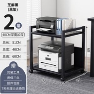 印表機置物架可移動書架小戶型落地架子辦公室置物櫃電腦主機托架