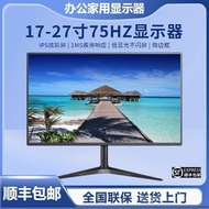 Monitor19Inch20HD Office22Direct Face Ultra-thin Desktop Computer Monitor24Inch27Liquid Crystal4k Sc