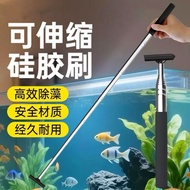 Fish tank long-handled telescopic cleaning tool, algae removal knife, fish tank scraper, algae scrap