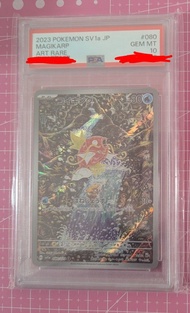 (回血 - 8張set價）寶可夢 PTCG SV1a 鯉魚王 AR SV10 SV9 M1S 日版 AR SR PSA 10