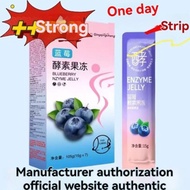 4 BOX 1MONTH SUPPLY ，BLUEBERRY ENZYME JELLY ，DELICIOUS & HEALTHY DIET FOOD  STRONG DETOX 蓝莓 爆款酵素果1