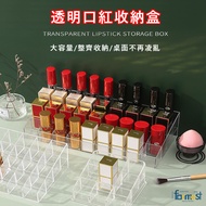 24 Grid Lipstick Storage Multi-Grid Box Holder Rack Desktop Cosmetic
