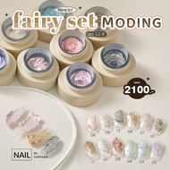 เซตสีเจลกระปุก Fariy Set 12 สี Moding