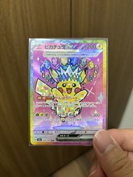 寶可夢 Pikachu ex 234/193 SAR