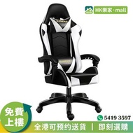 [®樂家mall]電競椅 電腦椅 辦公椅 人體工學椅