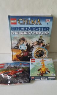 樂高玩具 三盒