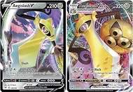 Pokemon Vmax Card Set - Aegislash VMAX 127/185 &amp; Aegislash V 126/185 - Vivid Voltage - Ultra Rare Card Lot