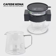 CAFEDE KONA 智作壺咖啡沖煮器套組(智作壺+分享壺)