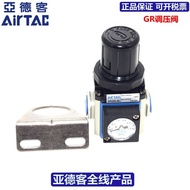 AIRTAC AIRTAC with Backflow Valve Type Pressure Reducing Valve GR30008F1