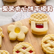 Korean Style Flower Jam Bottle Sandwich Cookie Mold 3D Cake Mold Fondant mould Cookie Cutter Home Ba