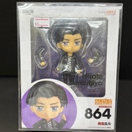 Nendoroid 864 Hiroto Amamiya Figure