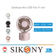 Christmas Gift  MUJI Style Auto Rotate USB Desk Fan