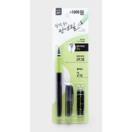 [DAISO KOREA] Rubber Fountain Pen EF nib