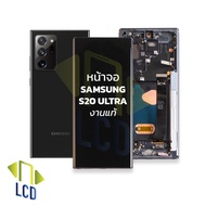 หน้าจอ samsung Note 20 Ultra งานแท้ จอsamsung จอnote20 หน้าจอsamsung จอซัมซุง จอมือถือ หน้าจอมือถือ 