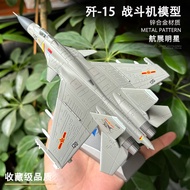 1: 100 J-15 Fighter Model J-15T Aircraft Model Flying Shark Fujian No. Aircraft Carrier Carrier Airc